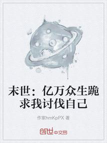 百鬼奇缘