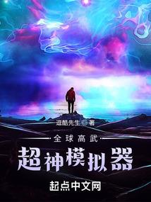 魔女万万岁：跪下，本尊回来了