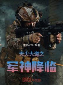 雏凤归阁
