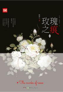 爱不是错