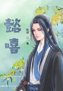 困：双子