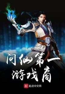 龙临时刻