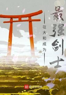 我每升一级就能自选神技