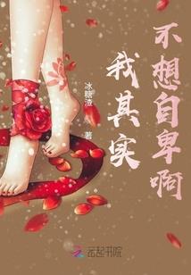 创世皇之无冕之心
