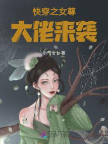 魔神宫