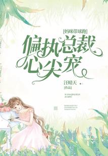 余生梦断