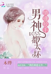 天生魔躯