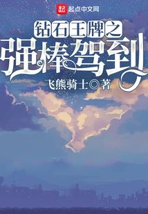 菇凉不好惹
