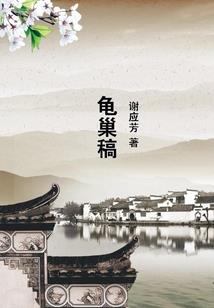 北武当