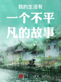 别明以絮曲