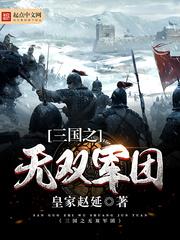 泡桐树下的约定