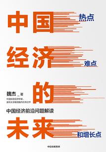 早熟社会