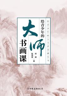 武帝灵神
