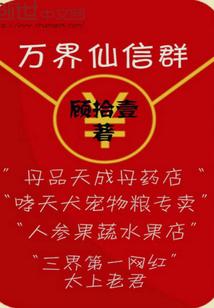 神狼殿下的小寒寒
