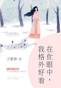 星星与枯草