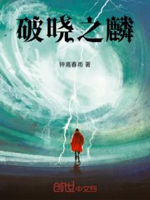 十三幻