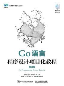 顶骨灵珠