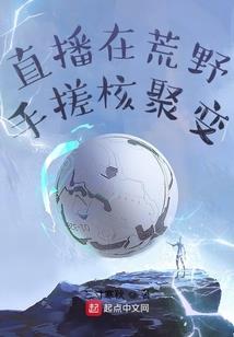 在宗门里玩高科技