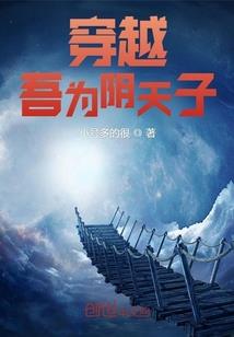 穿成炮灰来当妈