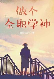 也许我们都爱过