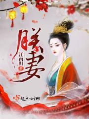 玄破沧澜