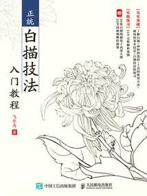 小白是魔帝