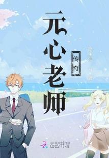 凌天，之巅