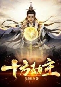 吸血鬼公爵之血色玫瑰
