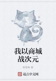 灵族陨落