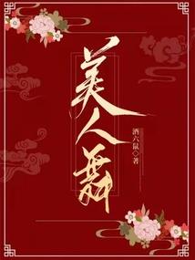 篡天心经