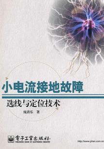 黄蜂侠黑暗都市