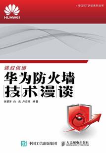 罪诡