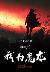 穿到古代当继室被宠上天