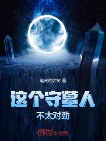武道者图鉴