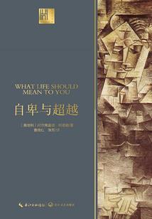 神鬼记