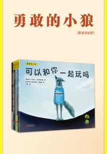 真神无敌