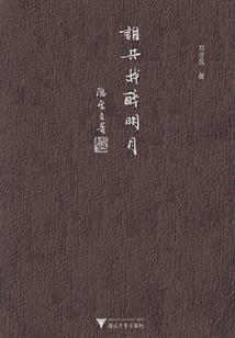 拽丫头的校园恋