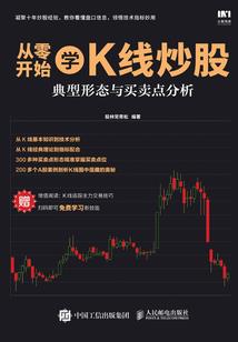 御女通鉴