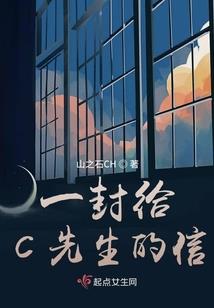 重生我有矿