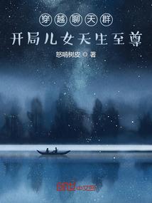 腹黑拽后：皇上离我远点
