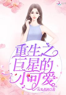 逍遥异世之旅