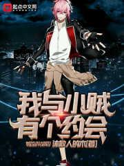 终焉之书