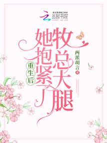 末世首仙