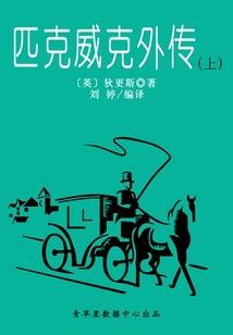 病娇王爷鬼医妃
