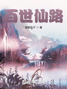我家祖辈都是道士