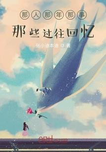 独爱特工小妹