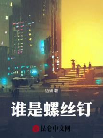 星际商店