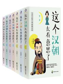大唐称王