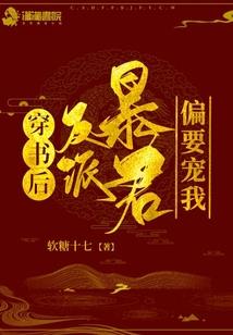 苟在大周，布局长生