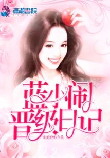 重生之剑神崛起
